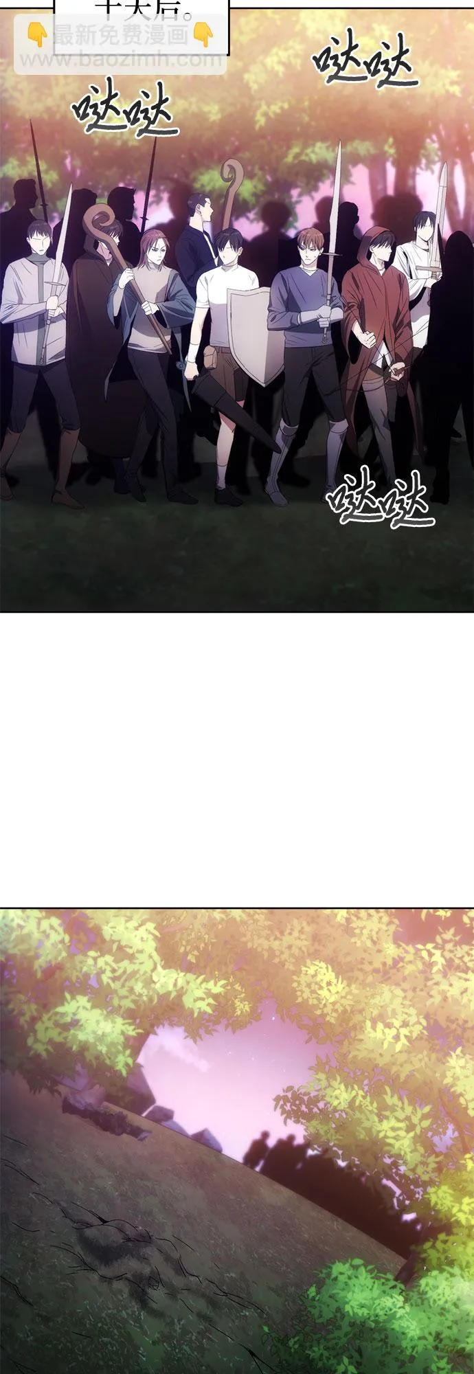 第41话 第36页