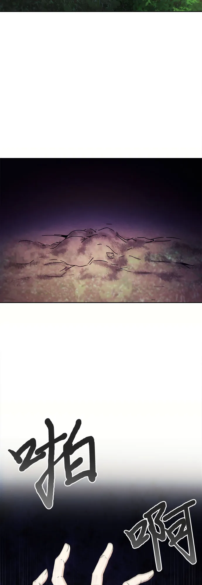 第41话 第37页