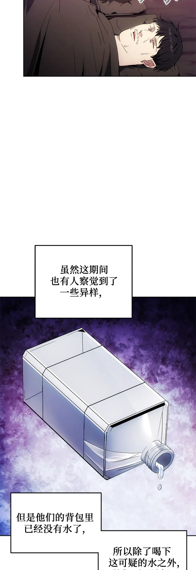 第41话 第44页