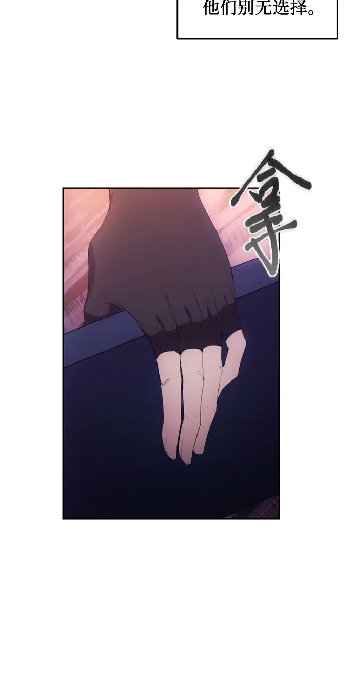第41话 第45页