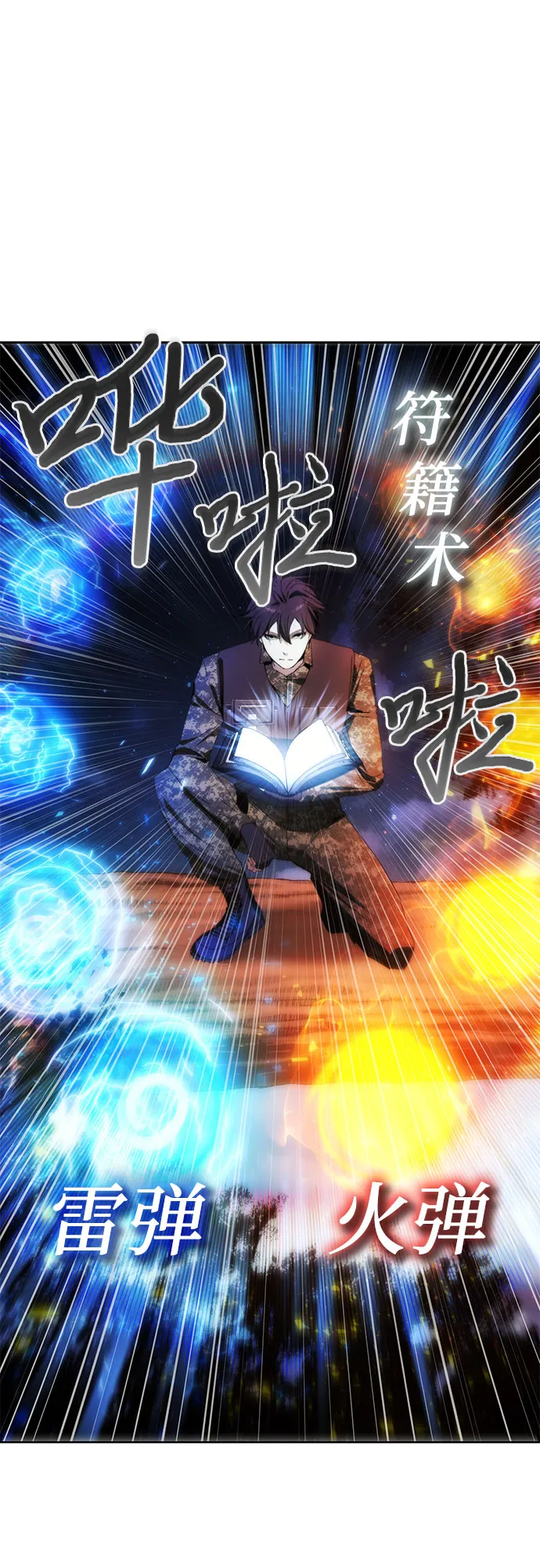 第41话 第46页