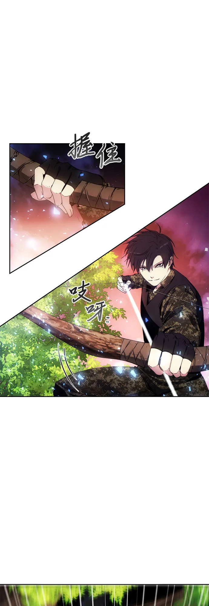 第41话 第47页