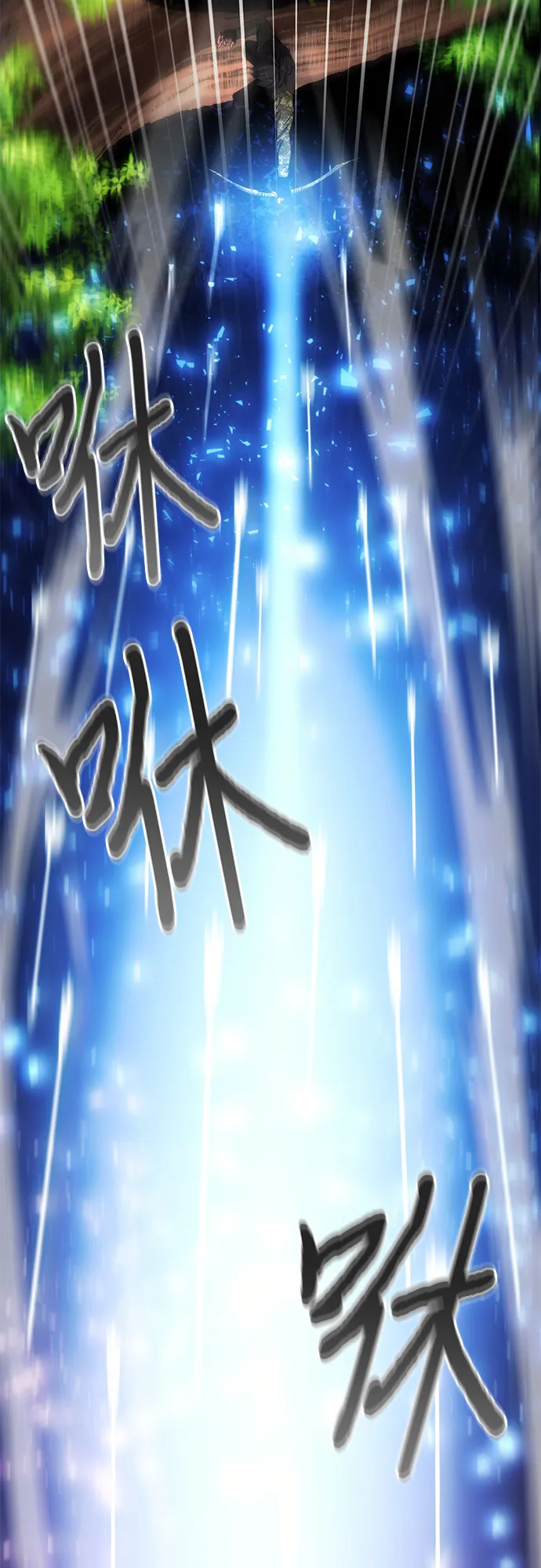 第41话 第48页