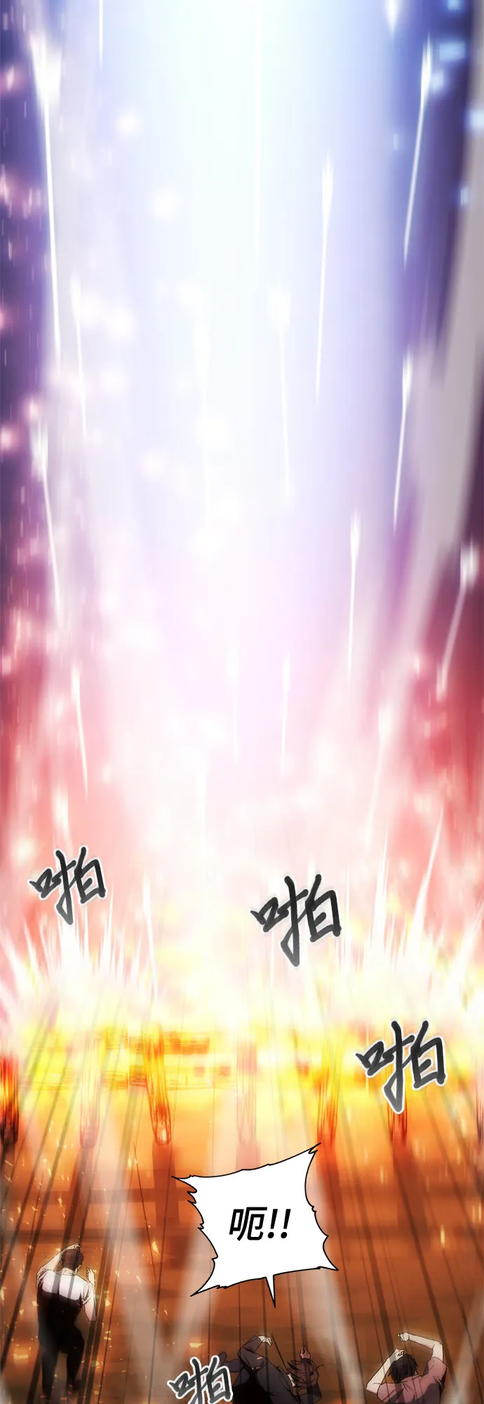 第41话 第49页