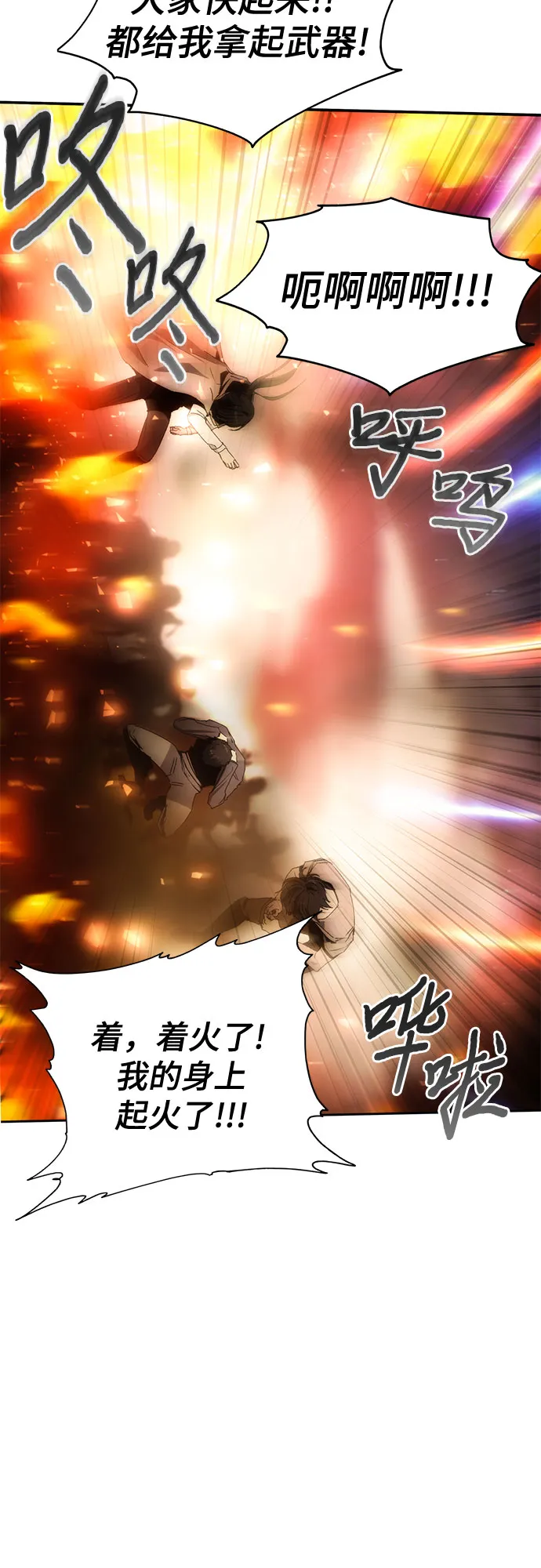 第41话 第51页