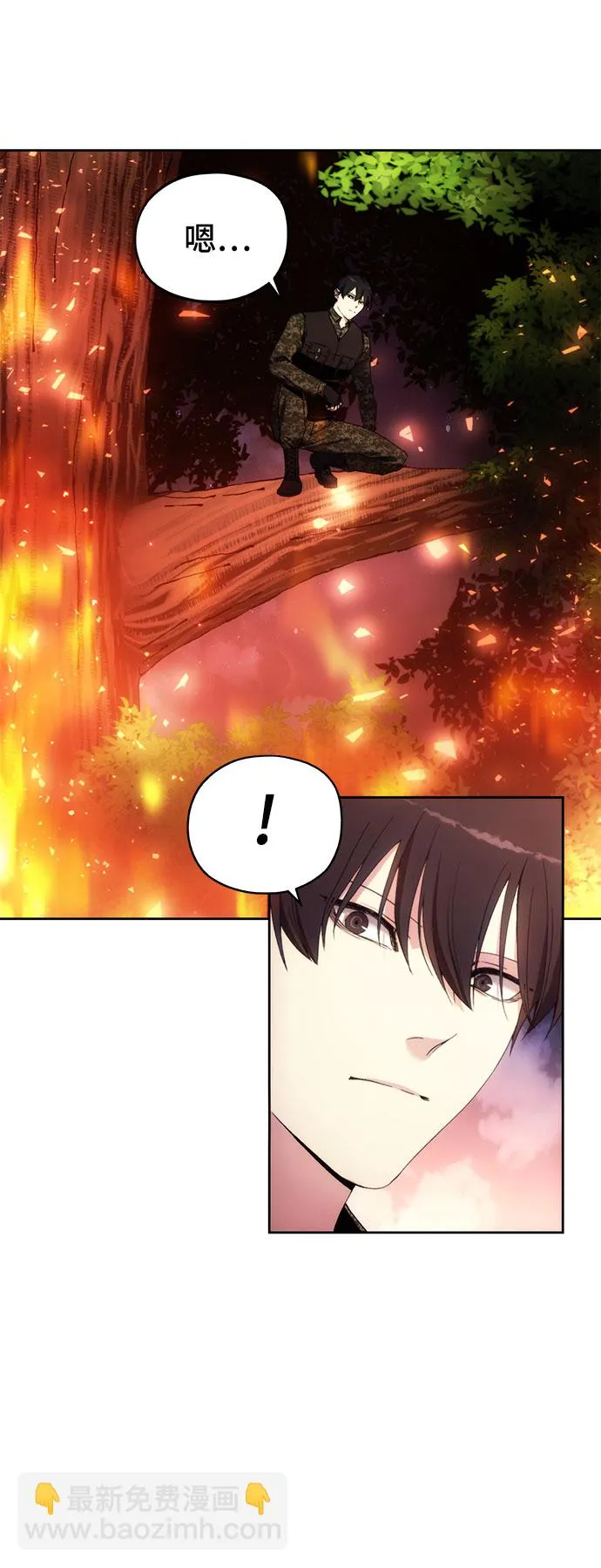第41话 第52页