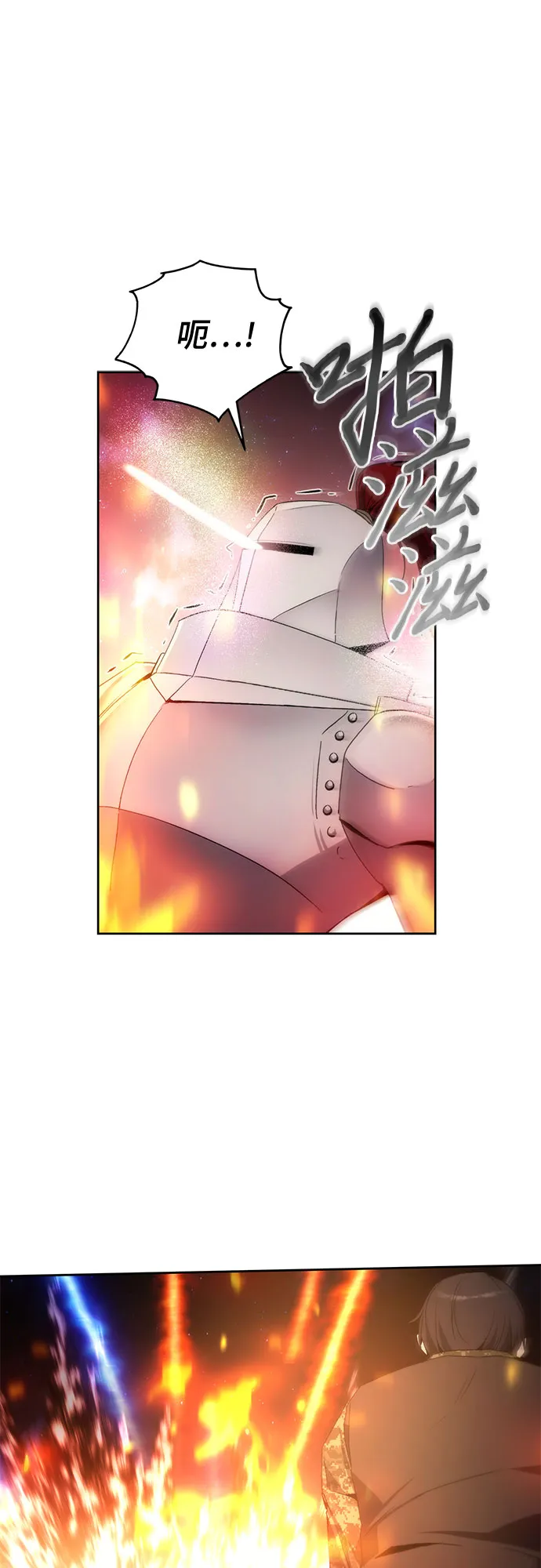 第41话 第53页