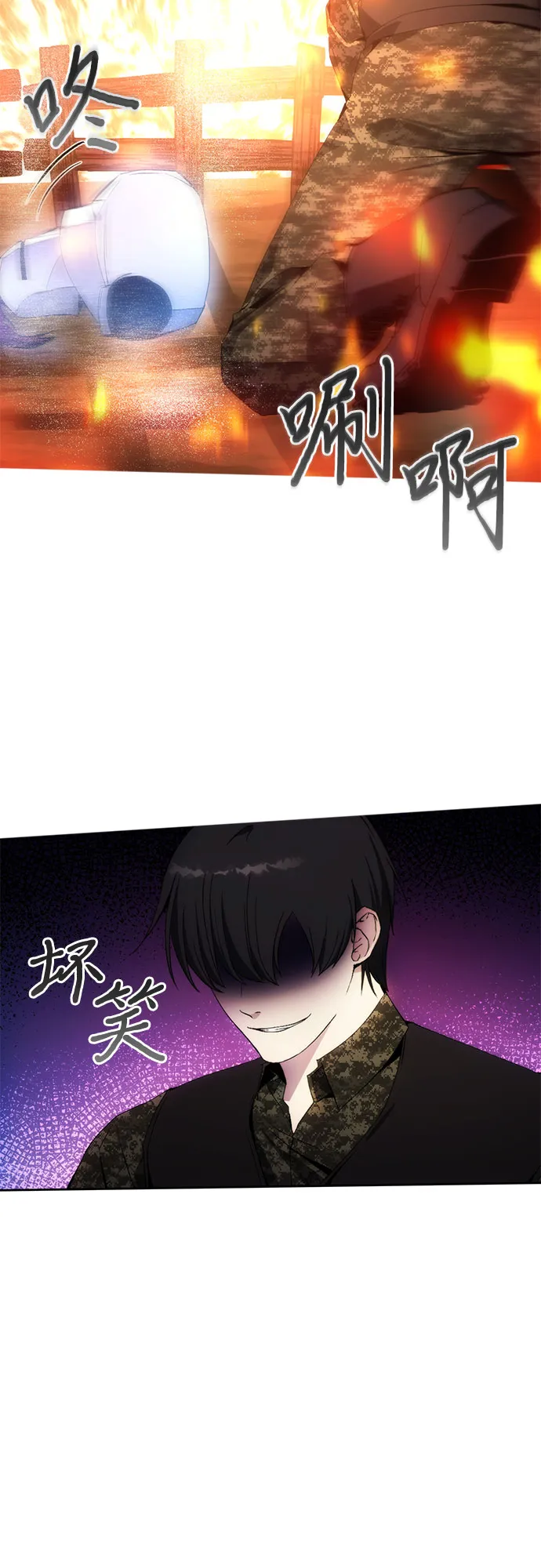 第41话 第54页