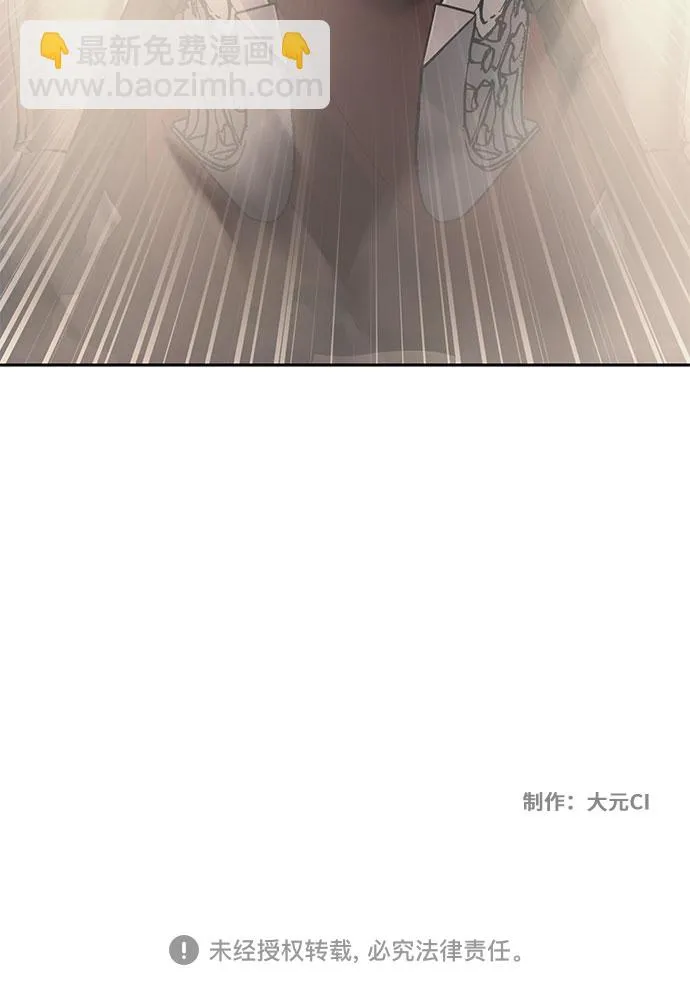 第41话 第57页