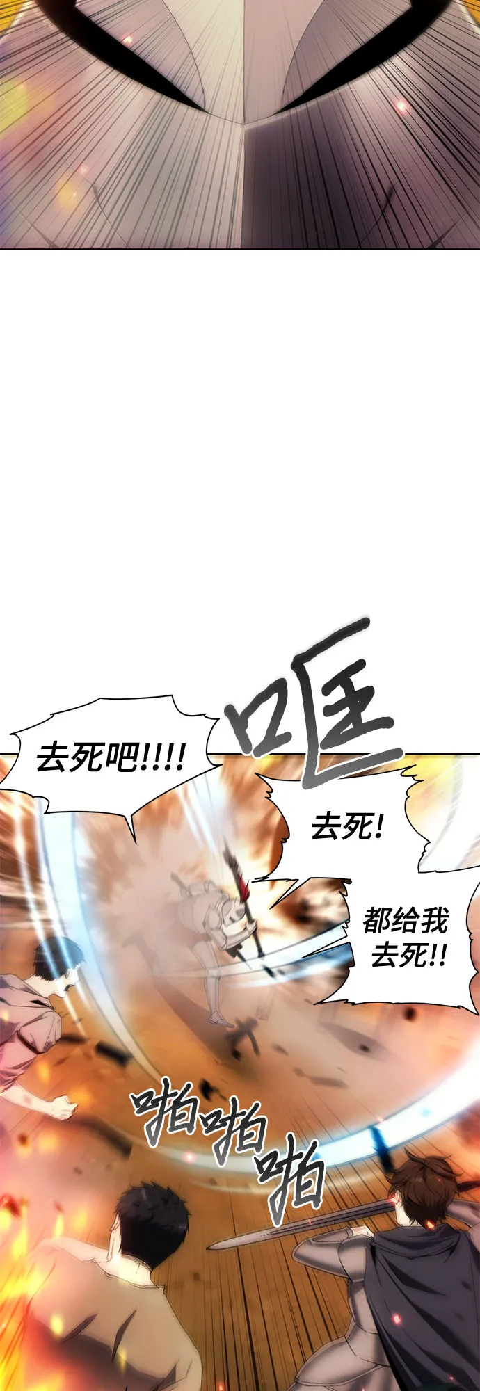 第42话 第2页