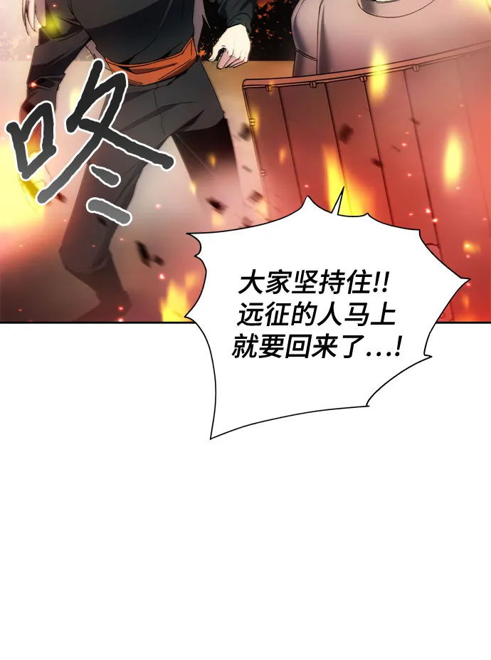第42话 第7页