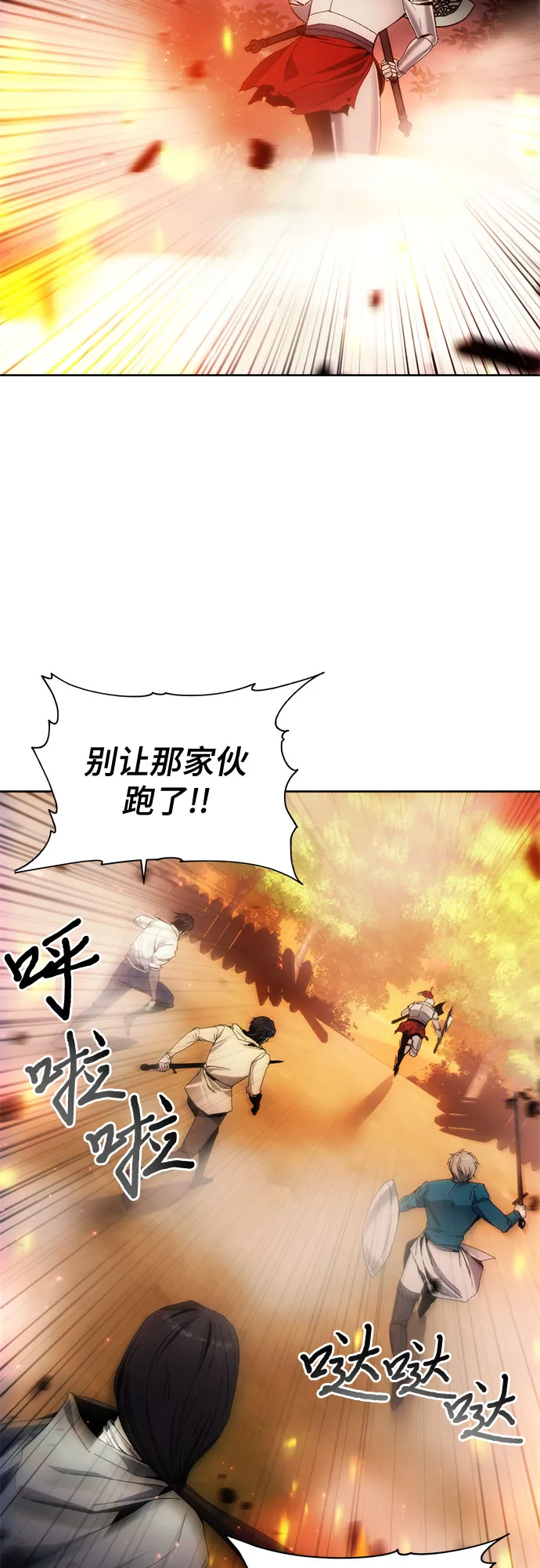 第42话 第11页