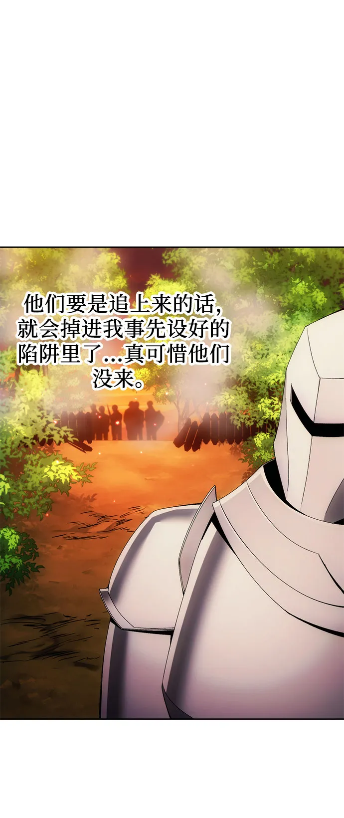 第42话 第15页