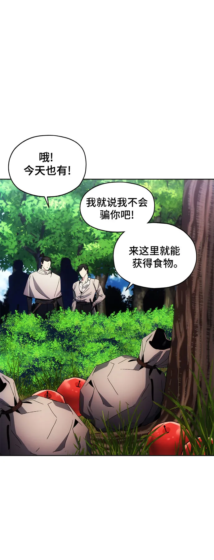 第42话 第22页