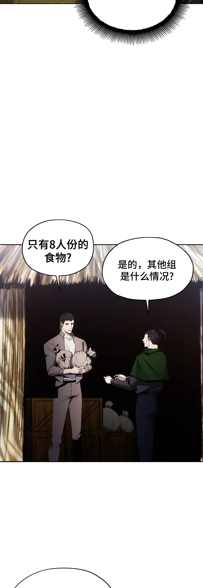 第42话 第28页