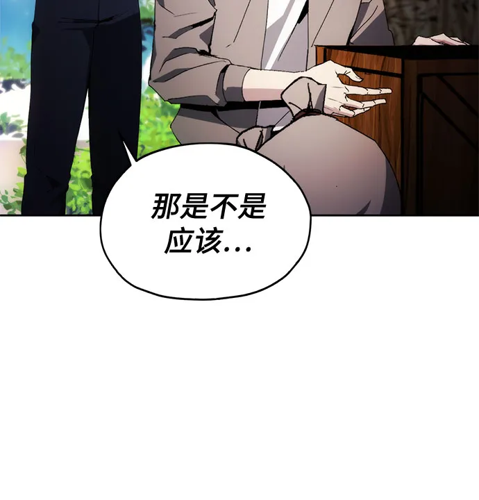 第42话 第30页