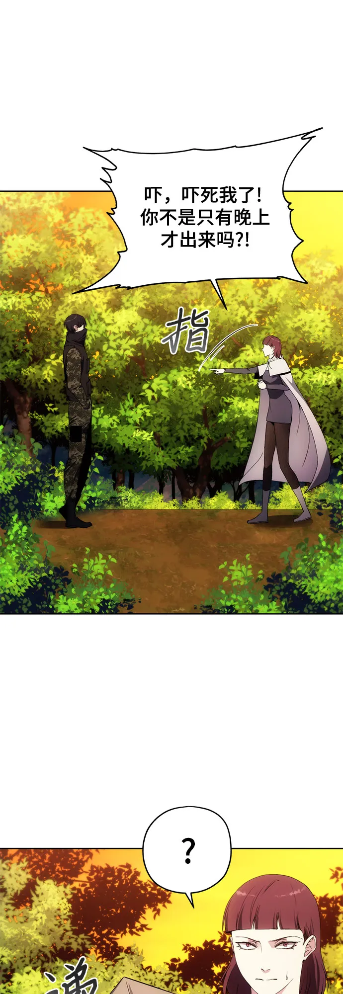 第42话 第47页