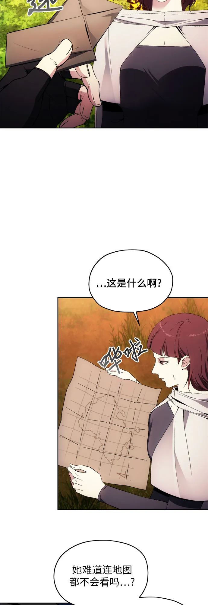 第42话 第48页