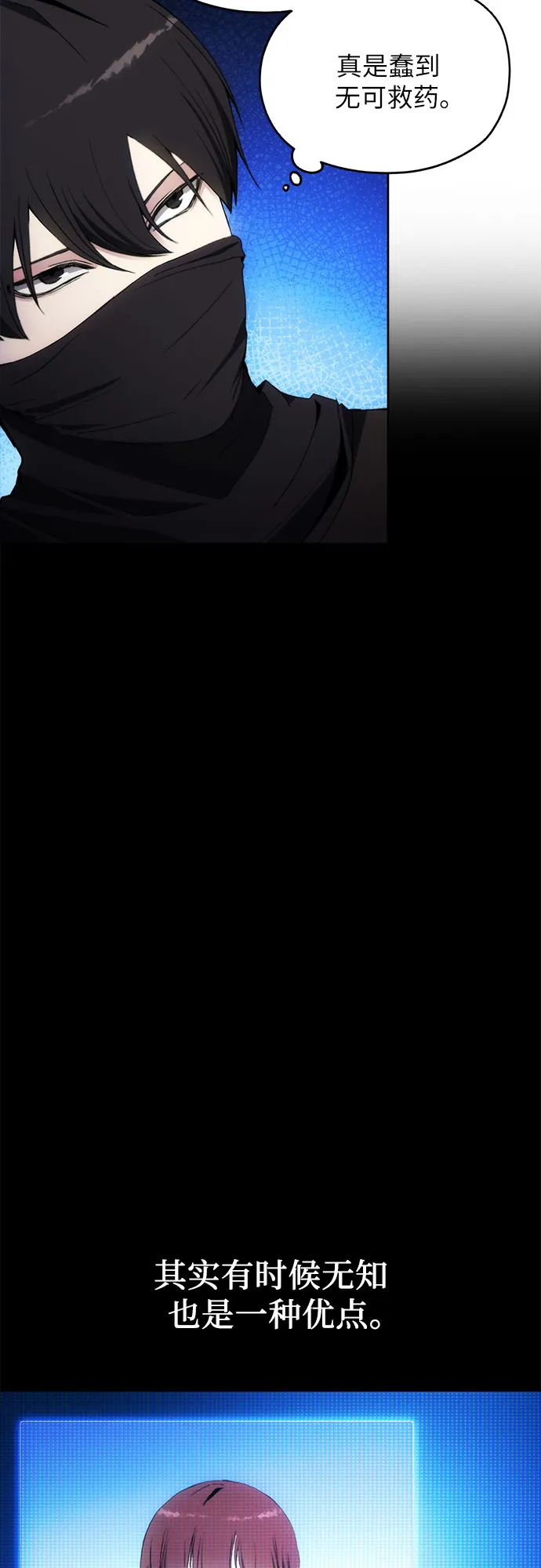 第42话 第49页