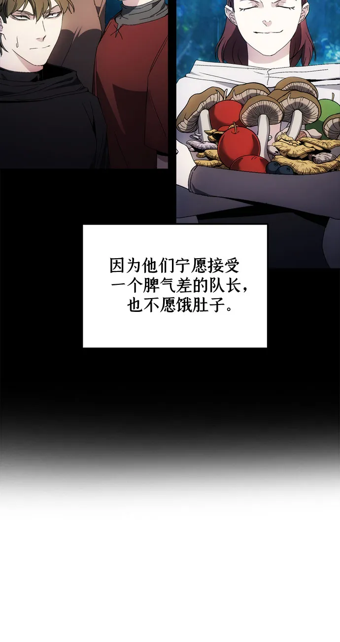 第42话 第52页