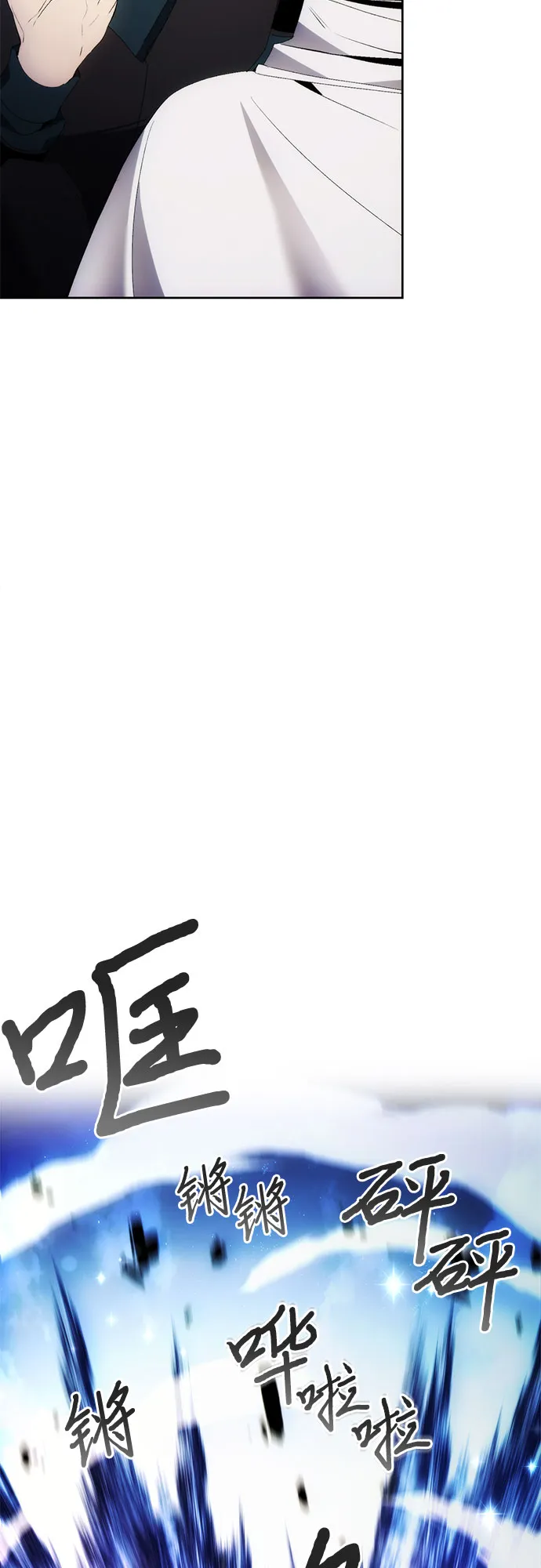 第43话 第13页