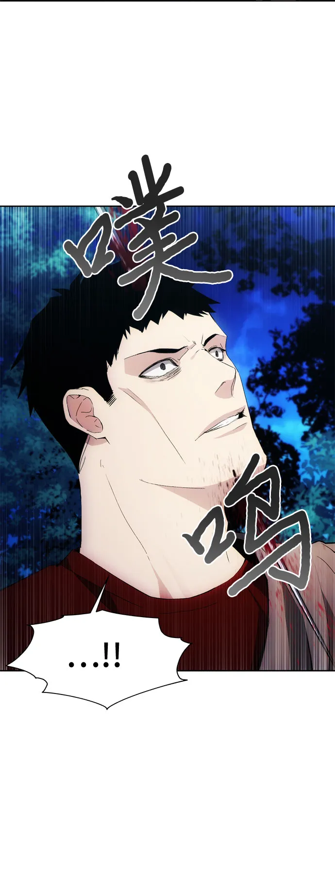 第43话 第22页