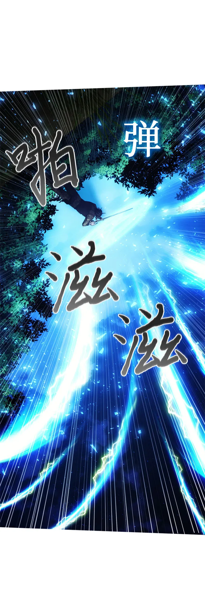 第43话 第26页