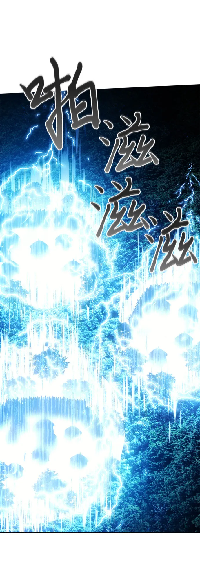 第43话 第27页
