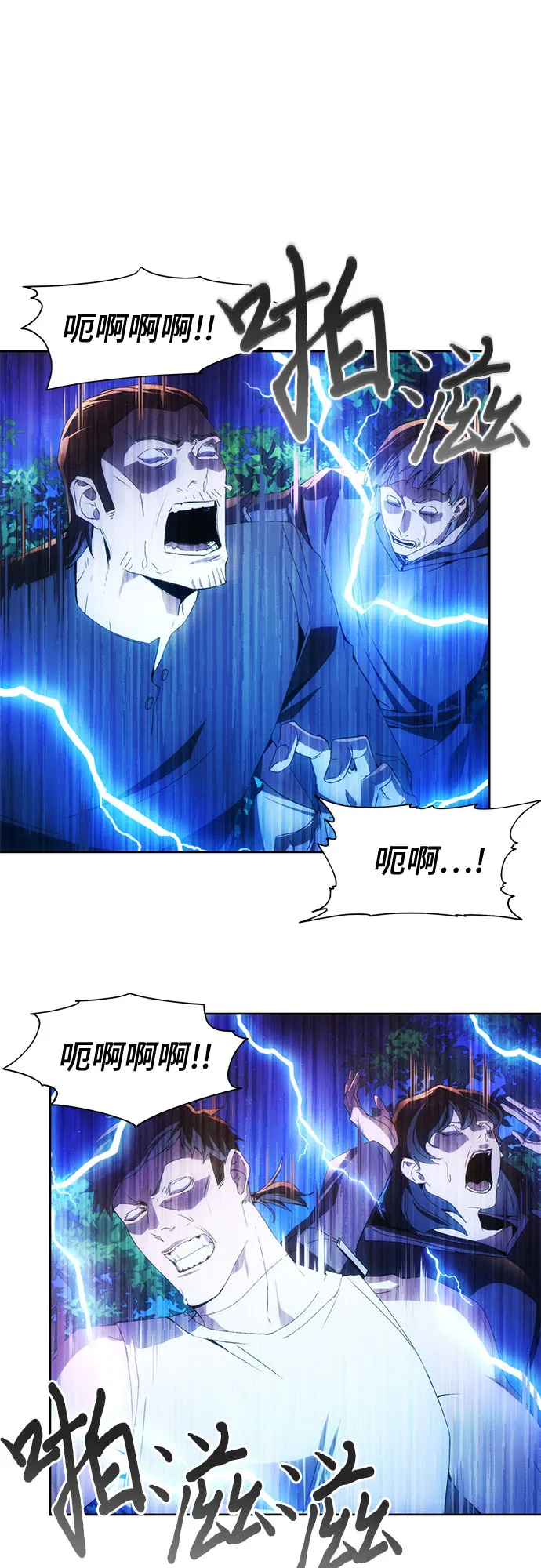 第43话 第28页
