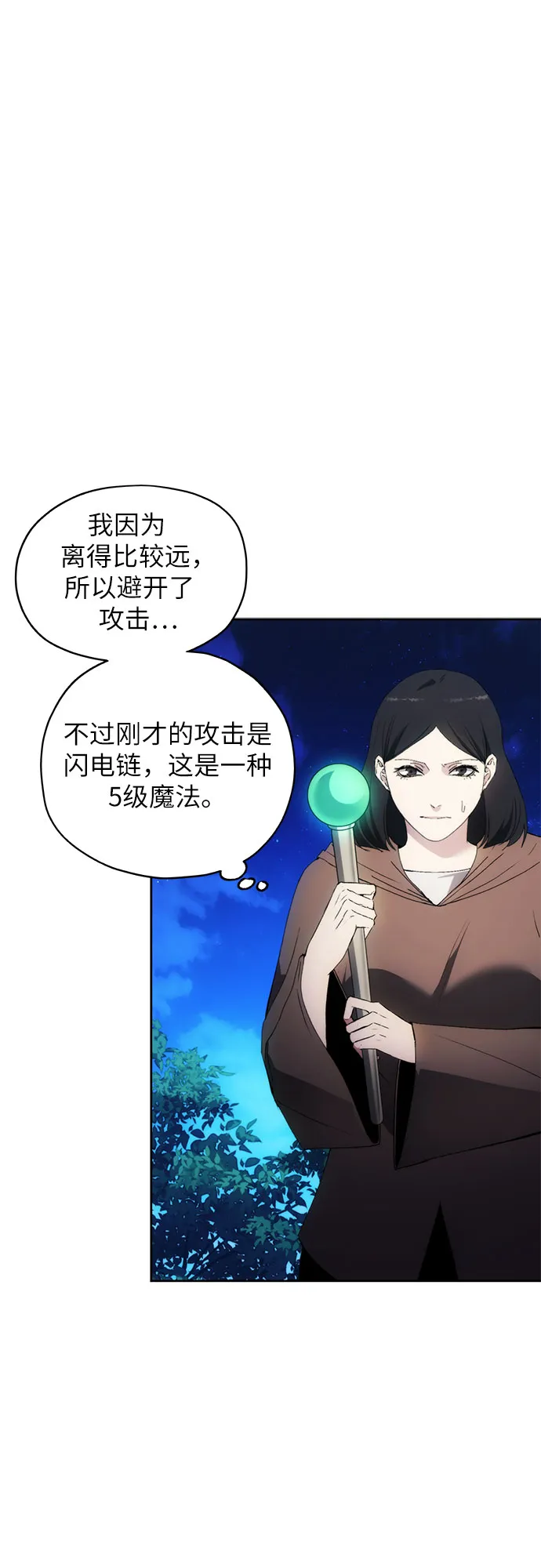 第43话 第30页