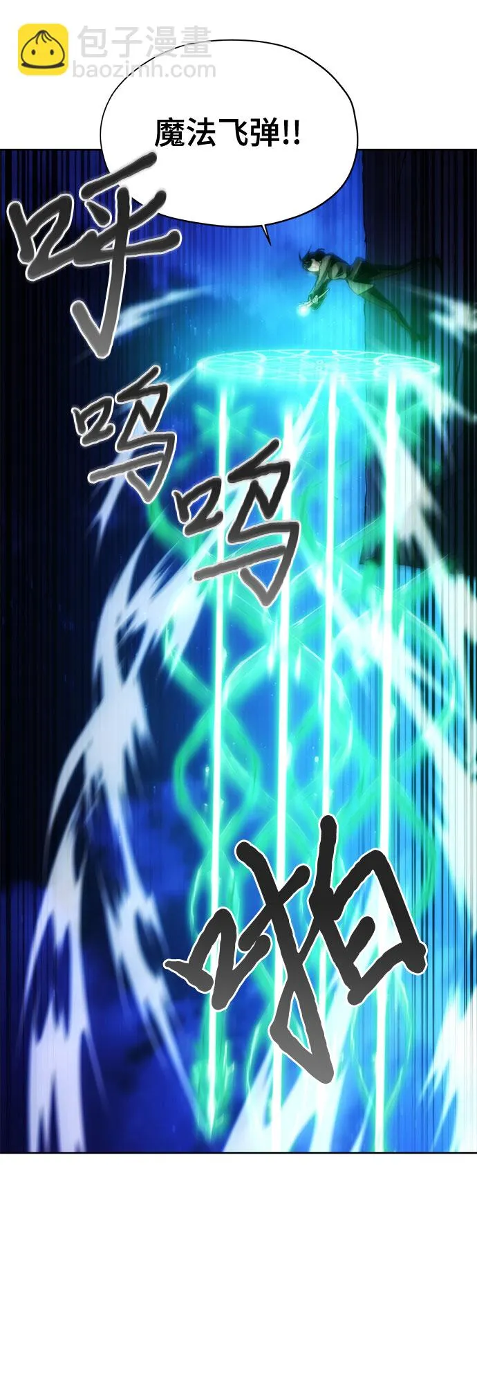 第43话 第31页