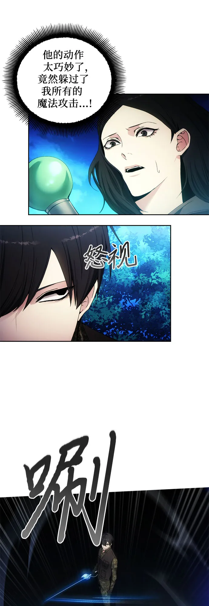 第43话 第34页