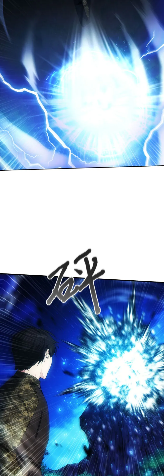 第43话 第35页