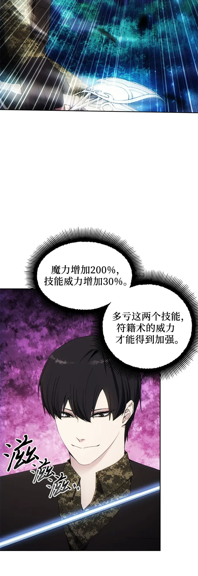 第43话 第36页