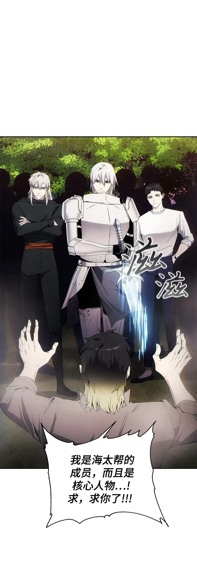 第43话 第46页