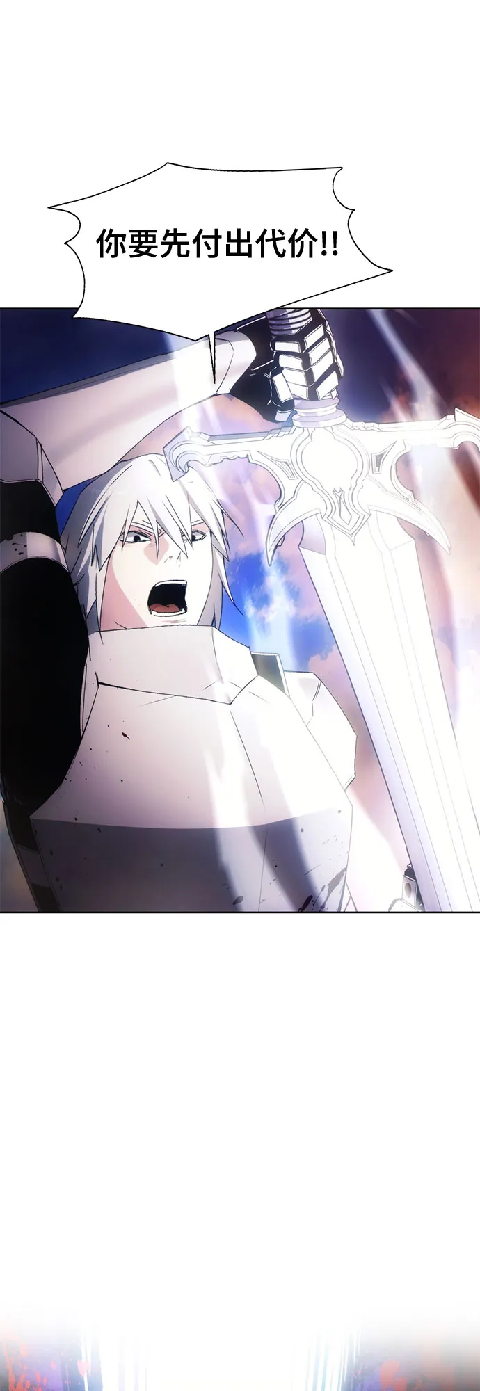 第43话 第47页