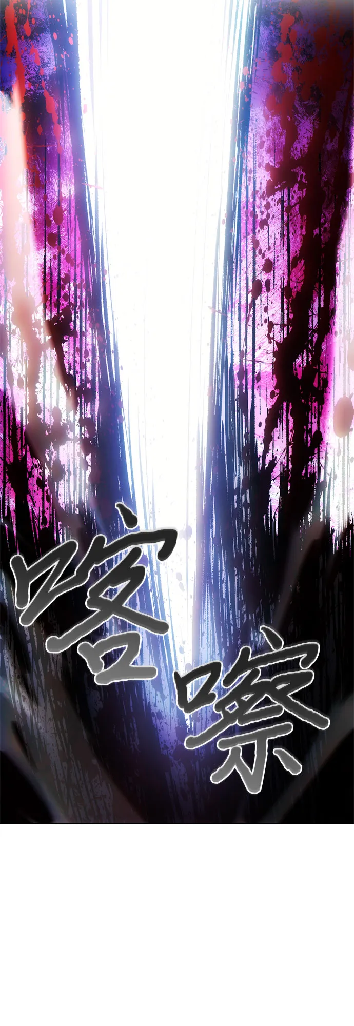 第43话 第48页