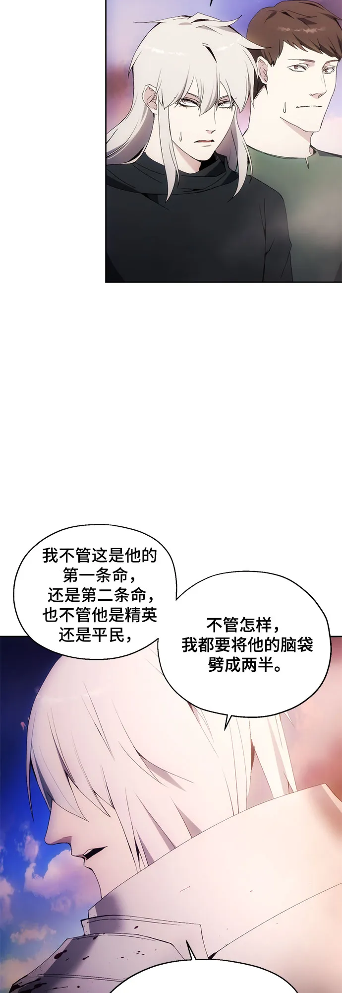 第43话 第50页