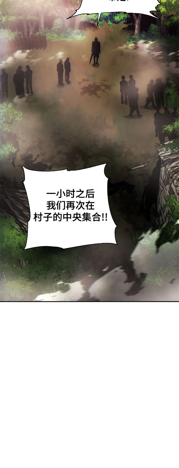 第43话 第52页