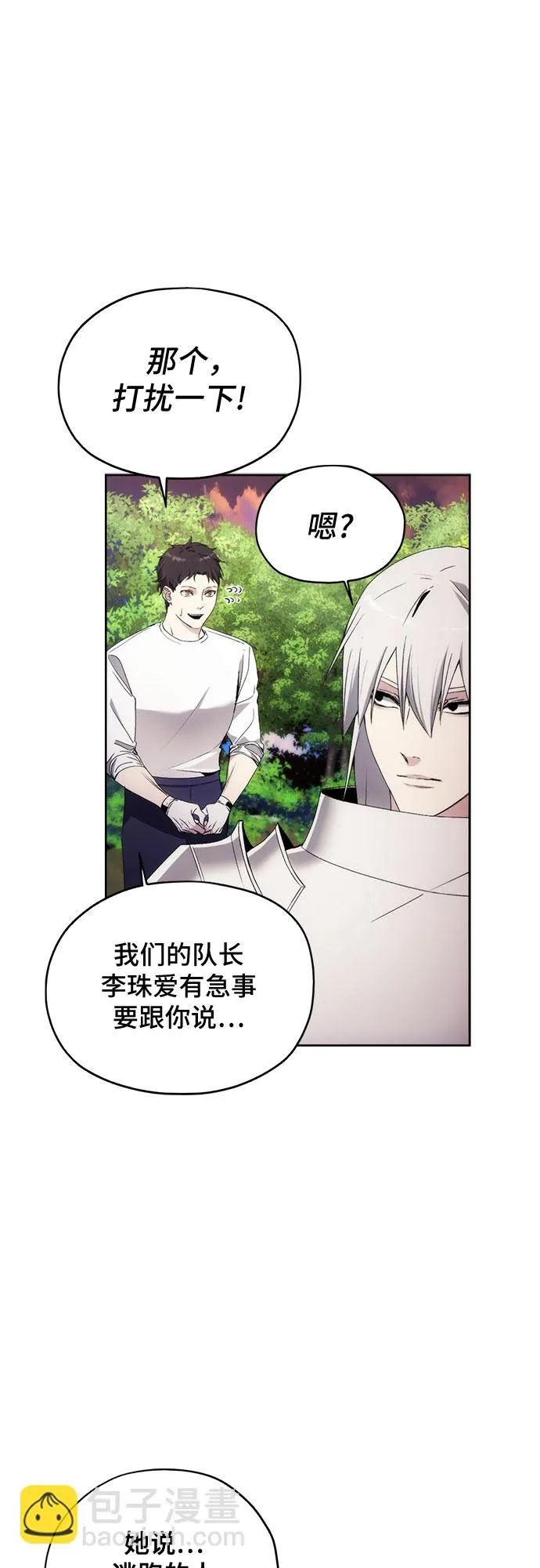 第43话 第53页