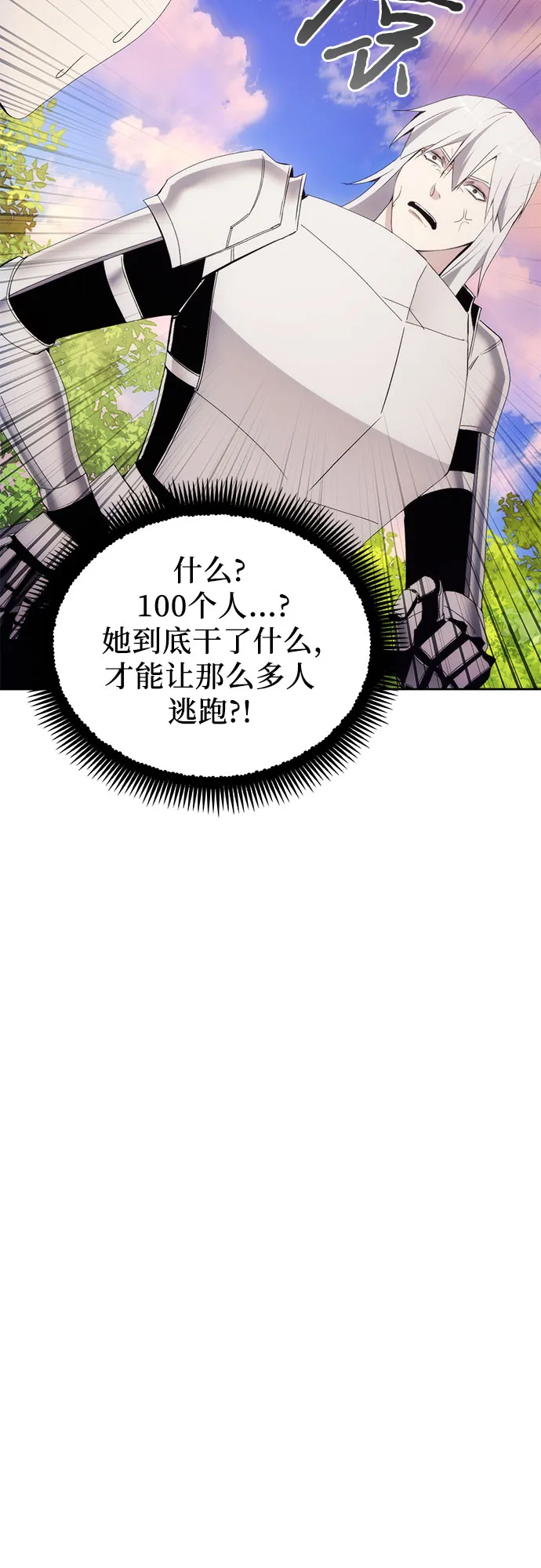 第43话 第55页