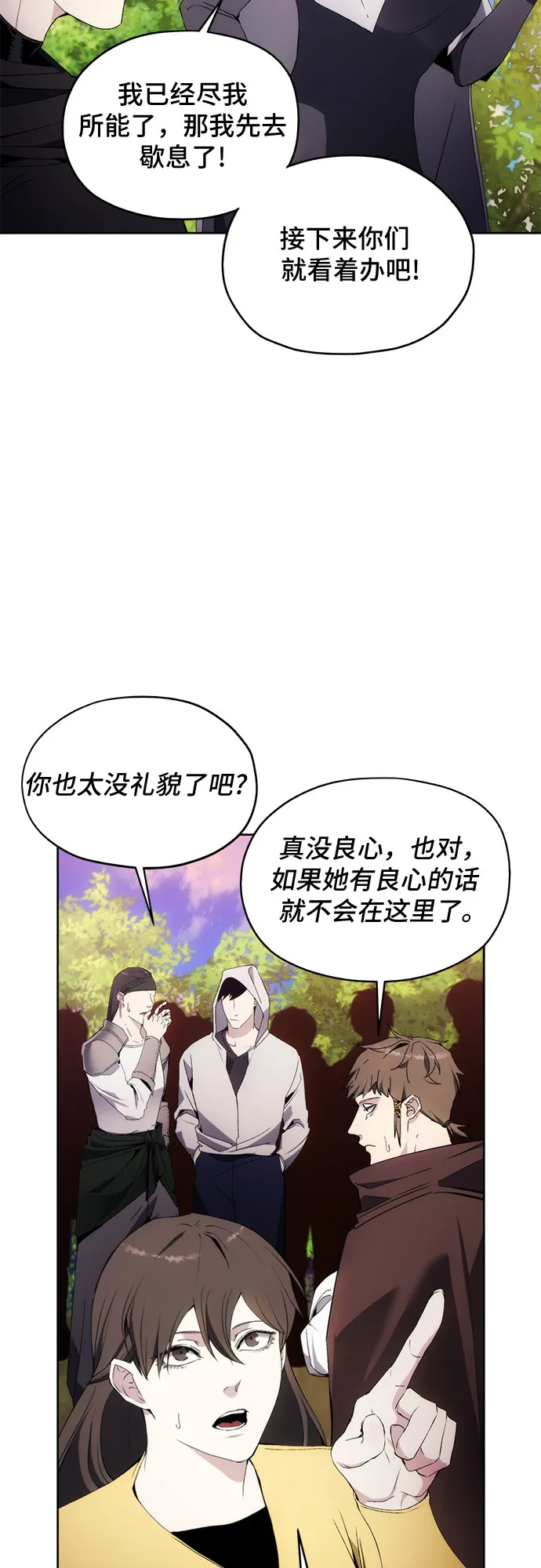 第43话 第57页
