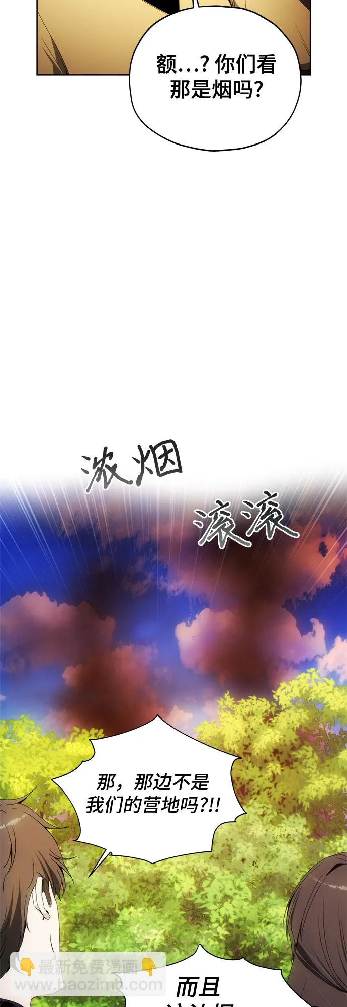 第43话 第58页