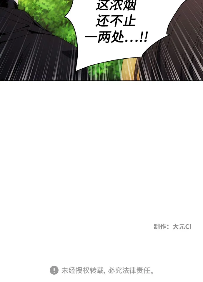 第43话 第59页