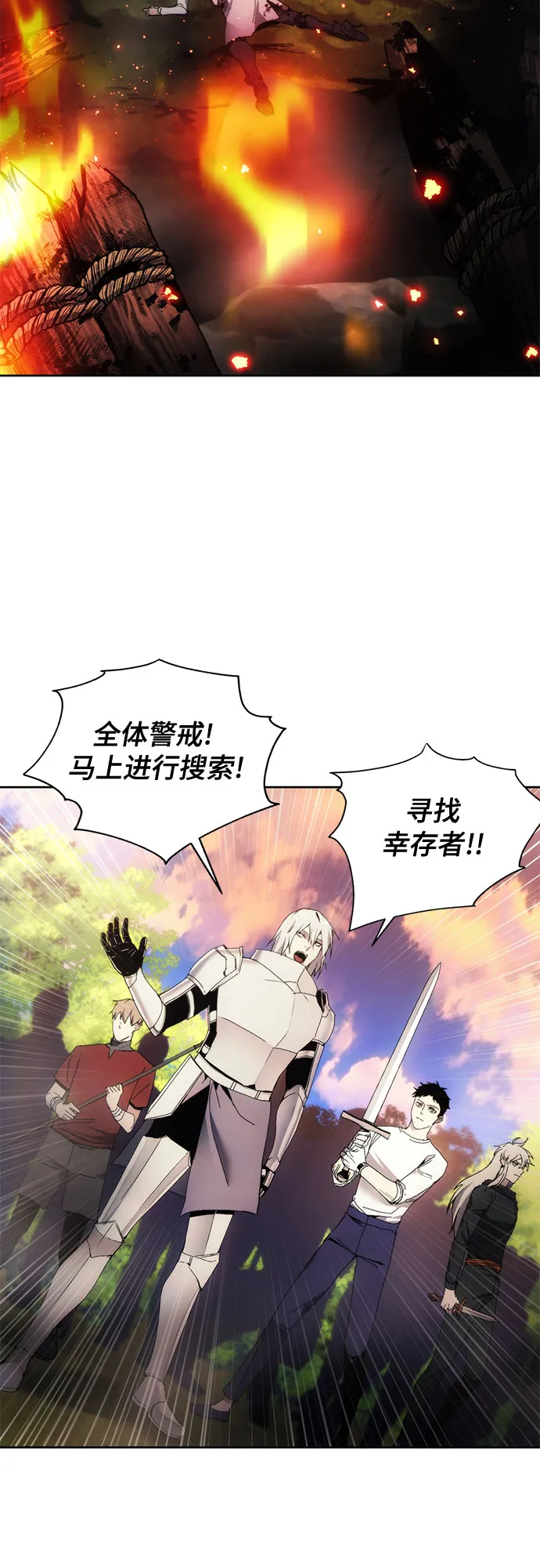 第44话 第2页