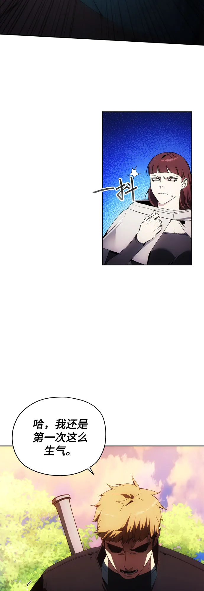 第44话 第19页