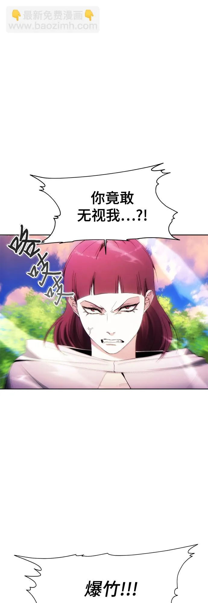 第44话 第22页