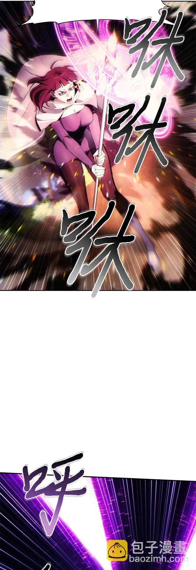第44话 第23页