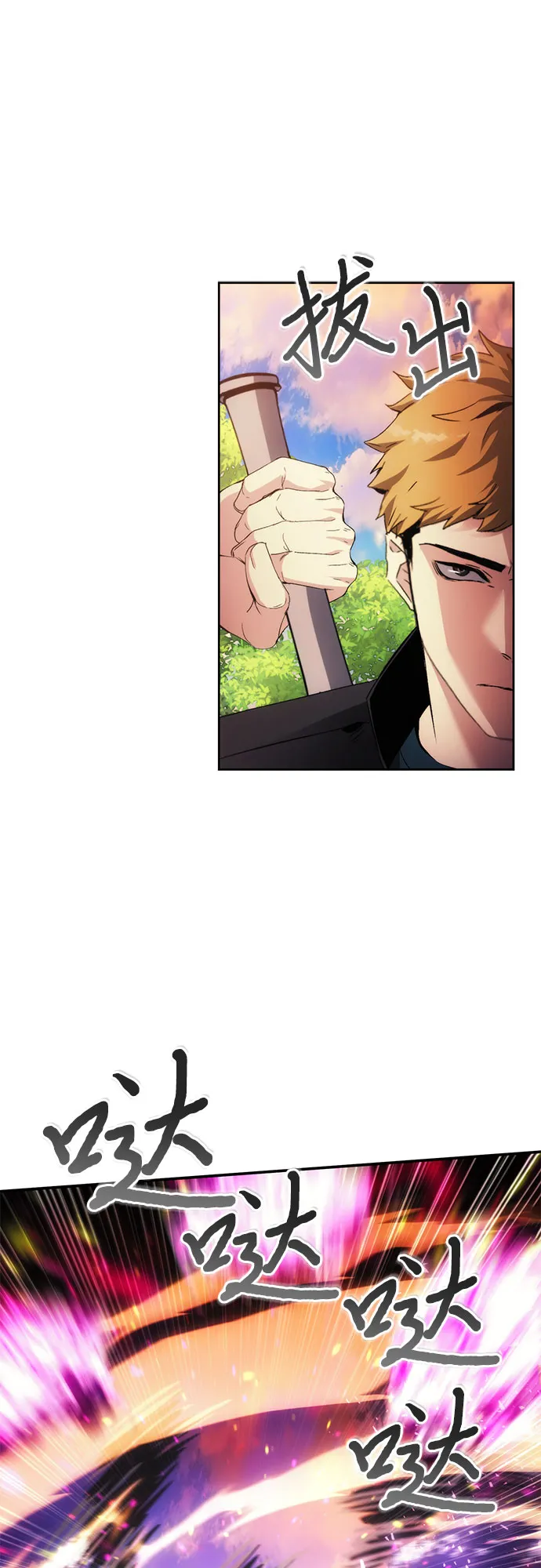 第44话 第25页