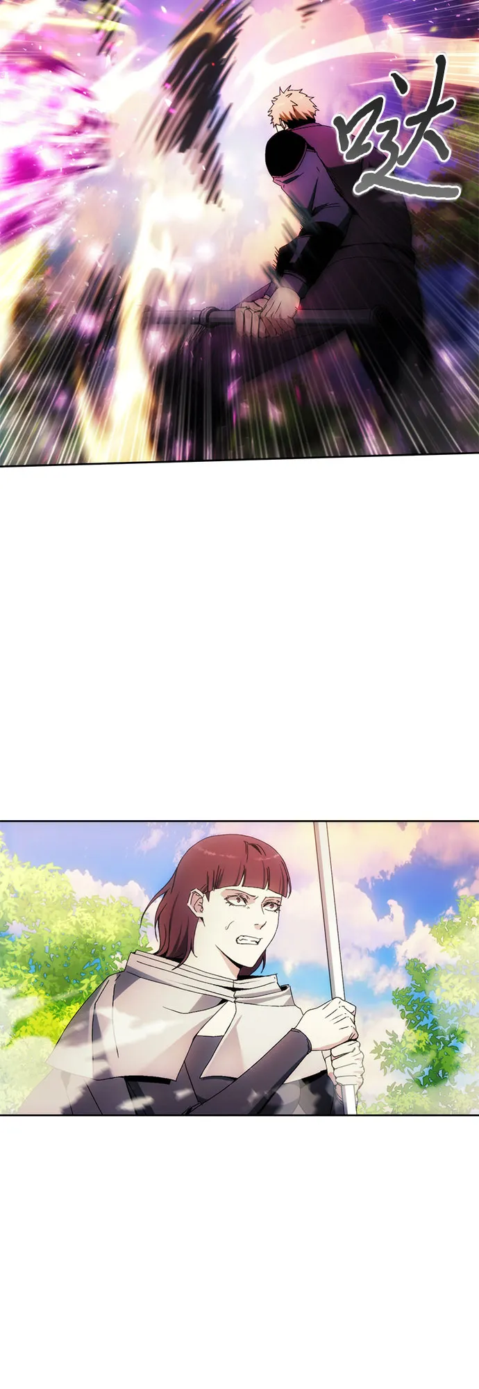 第44话 第26页